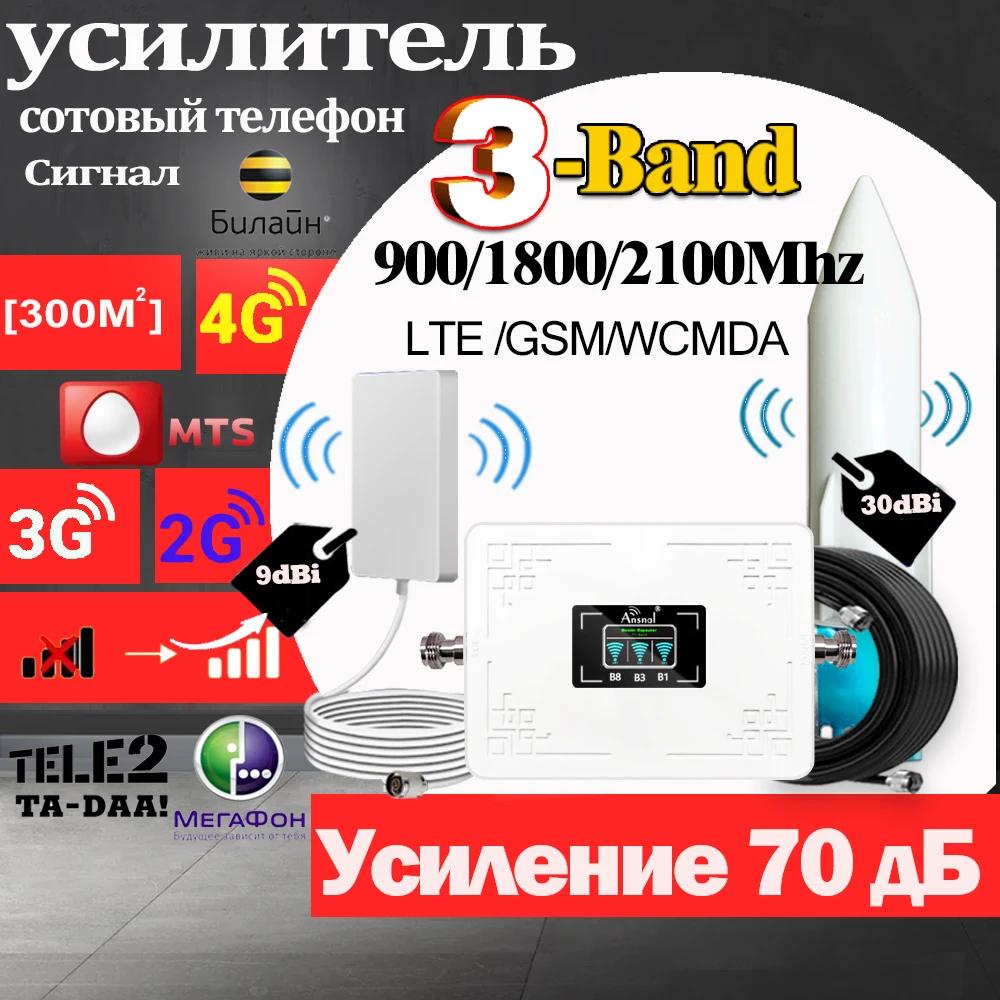 LTE GSM 2G 3G 4G 5G ޴ ν, 3   ȣ , 귯 , DCS WCDMA 900, 1800 2100 ,Band1, 3/8